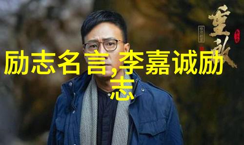 狂人日记经典语录-疯狂的智慧解读卡夫卡作品中的代表性言辞