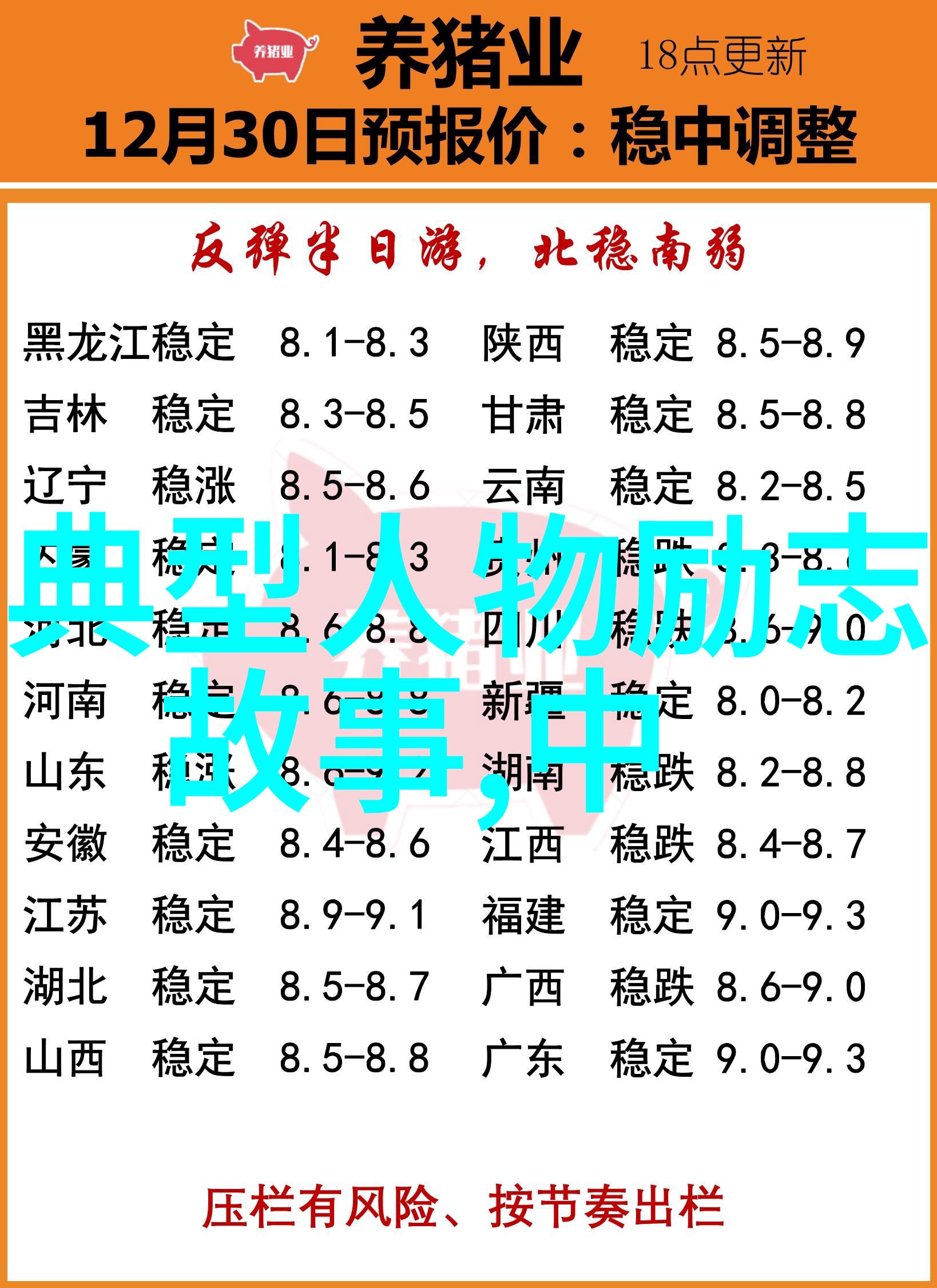 从零到英雄李永乐数学奇迹的崛起