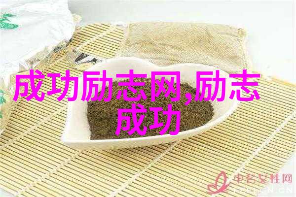 在职场中运用励志名言来促进个人成长和团队合作有什么技巧