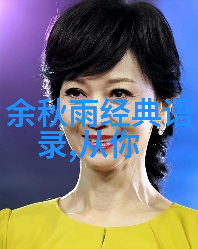 闪耀梦想李佳琦的电商奇迹