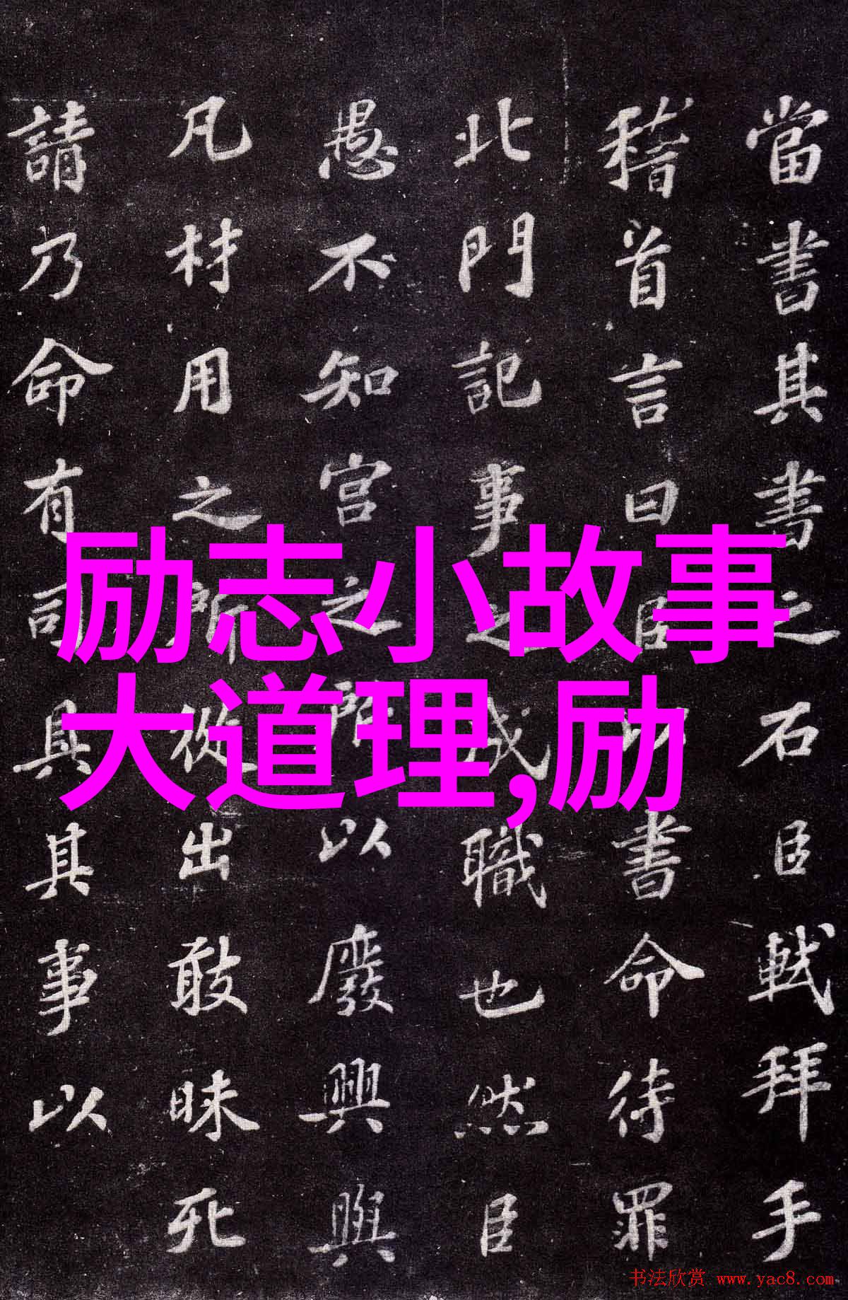 天冷人心暖的经典语录冬日里的温情那些让我们心暖意融的故事