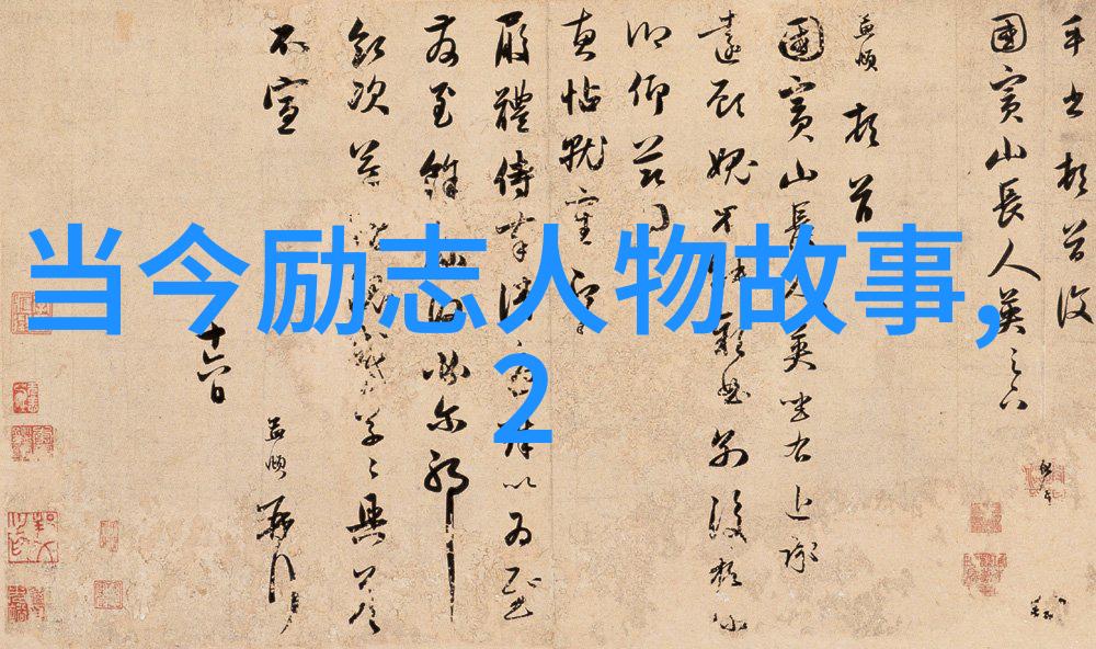 张爱玲语录中的心安时车水马龙处也是桃源在人物的眼中繁华都市也能成为自己的小天地