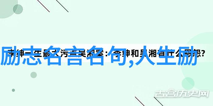 泰坦尼克号经典语录冰山一角的永恒回响