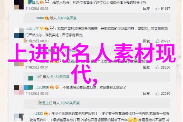 个人分享励志小故事-逆袭之路从无名小卒到行业巨擘的传奇历程