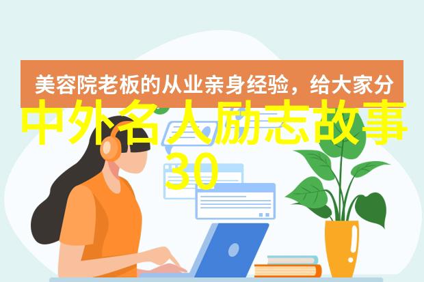 音乐天赋中国90后十大影响力人物之一位一夫