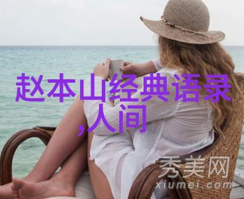 温暖人心的力量一位盲人的音乐之旅