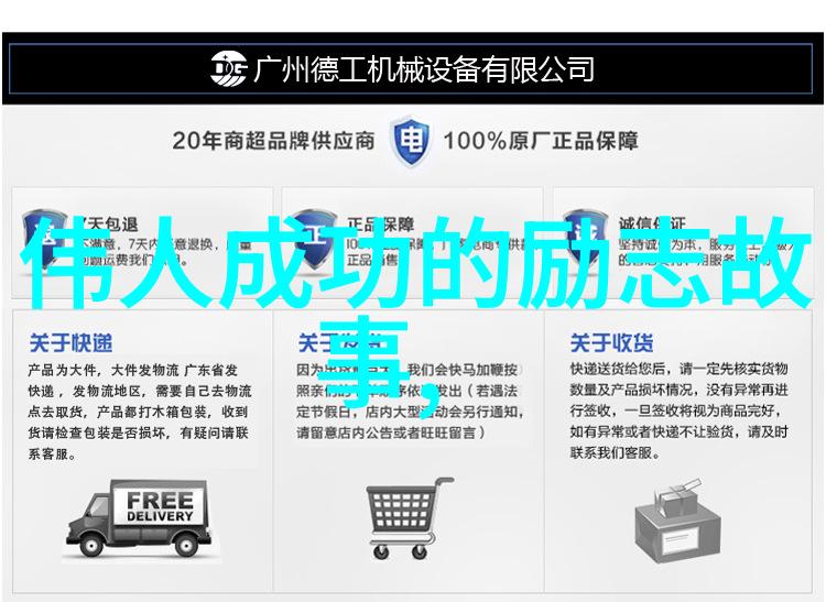 面对压力和挑战时名人们通常采取什么样的策略来保持积极向上的态度