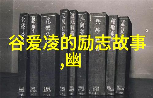 人物素材100字30篇-刻画人性深度探索生活中的每一个角落