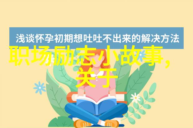 优秀学生格言座右铭 - 李白的诗行激励我飞翔