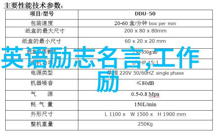 欲食人心我想吃掉你的无尽故事