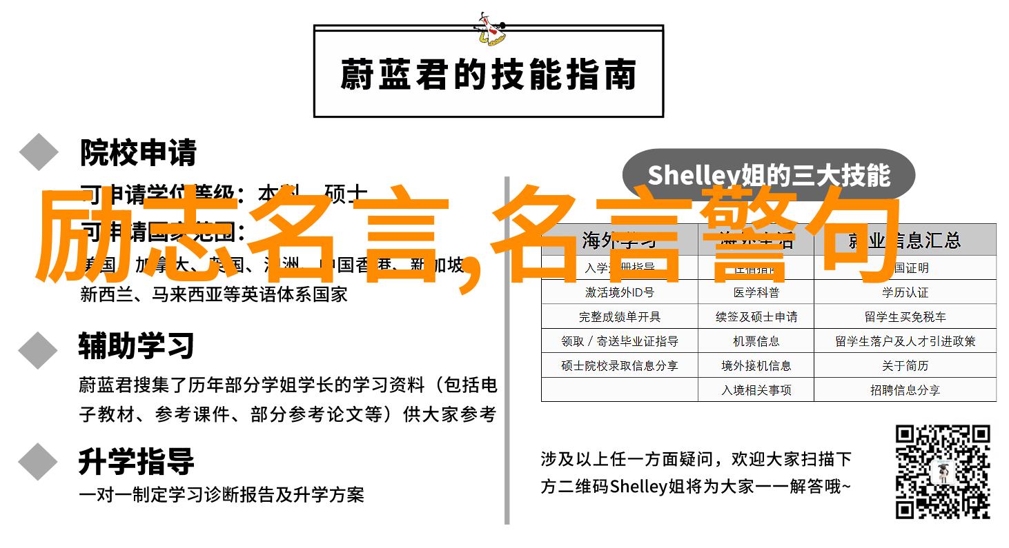 贵妃承宠日常紫禁城里的温柔守护者