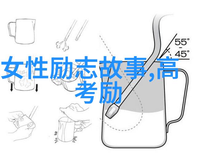 伟大历史人物事迹我想知道他是如何在风雨中点亮希望的詹姆斯麦迪逊的故事