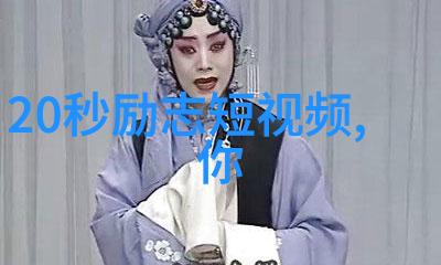 反复编织一条没有鳍的鱼为理想而奋斗的人物故事