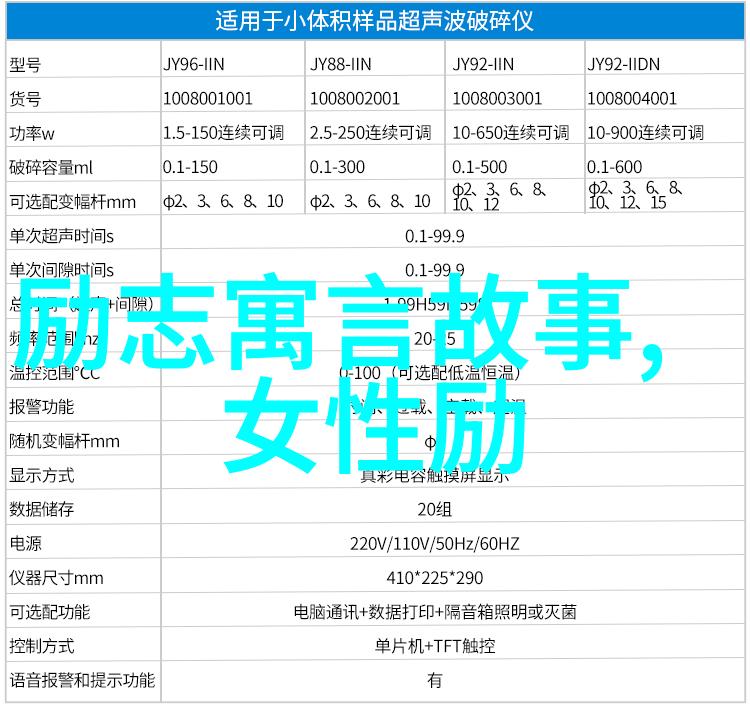 跨文化知识之旅中外名人的阅读足迹