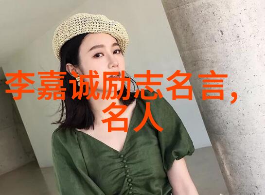 从零到英雄小城姑娘的梦想之旅