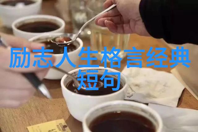 激励短片30分钟变革人生的力量