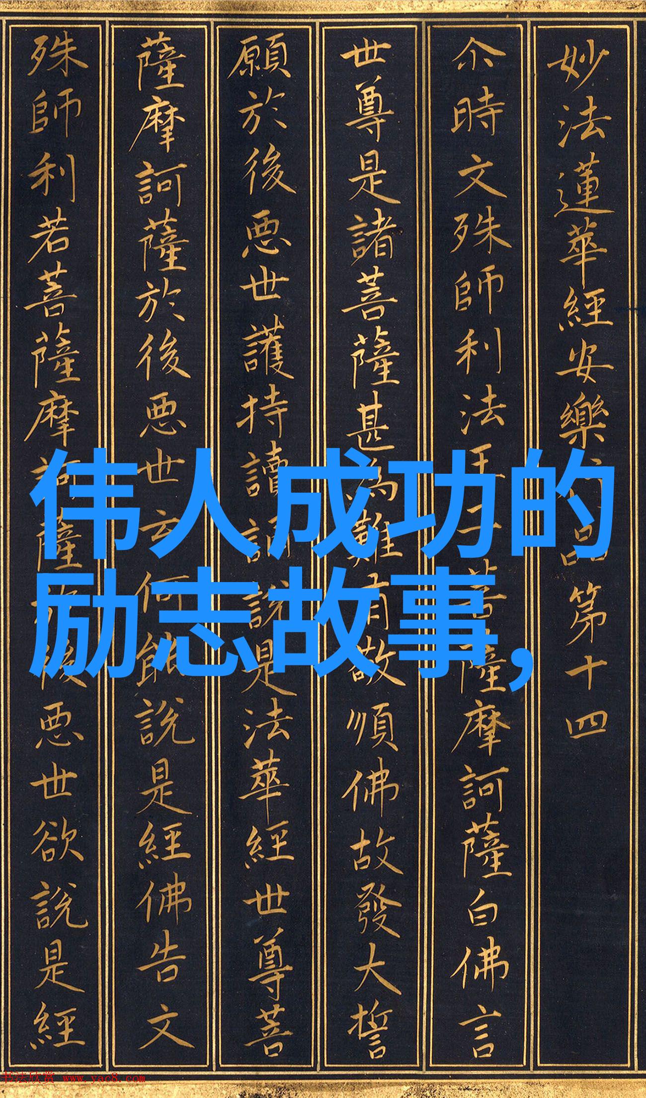 文字游戏与深刻思考徐志摩经典语录的艺术魅力