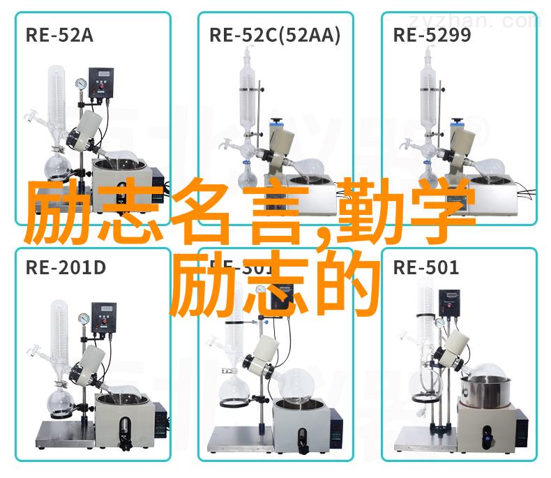 他们面对挑战时内心是怎样的思考和感受