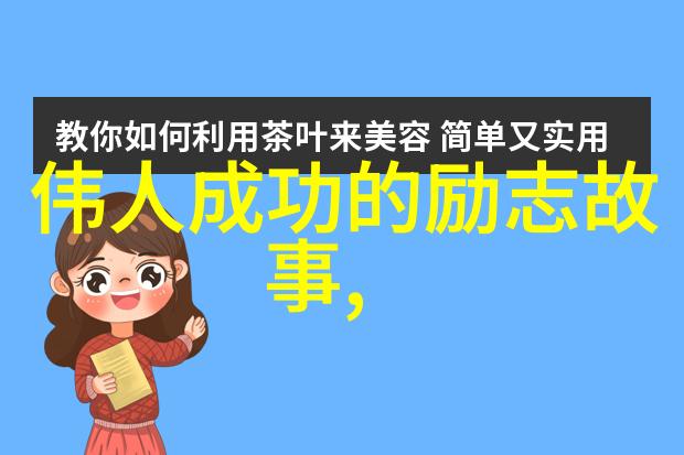 生活启示录经典名言如何改变你的世界观