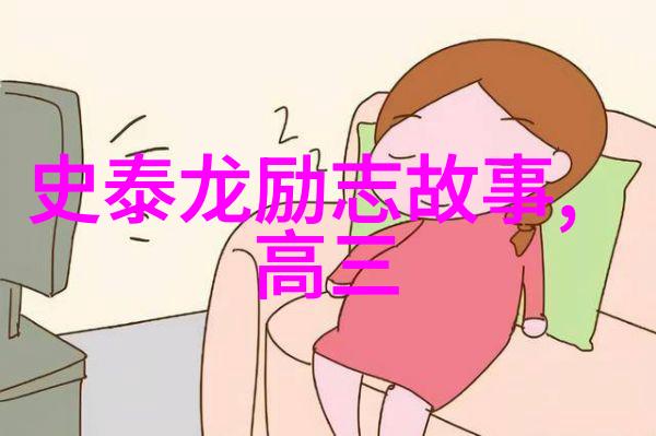 名人名言励志 - 创新者史蒂夫乔布斯改变世界的不懈追求