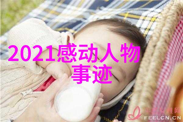 中国典型人物励志故事200字-逆袭的华尔街女王从小县城到全球金融巨擘