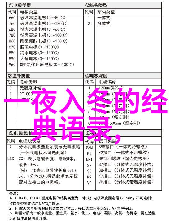 刘谦在中国的自然风光中寻找人生的新奇与励志