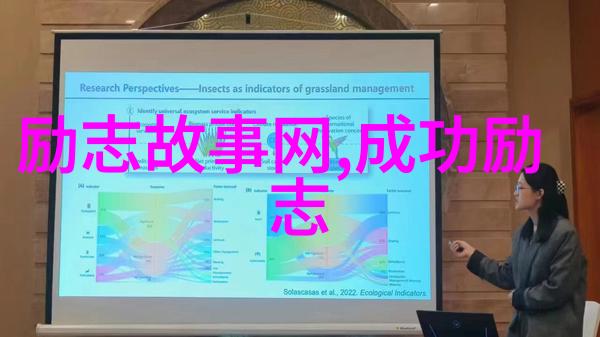 悟空传经典语录-天庭游猎悟空传中的智慧与勇气