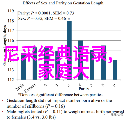 探索党的伟大人物事迹简短读书心得新篇章