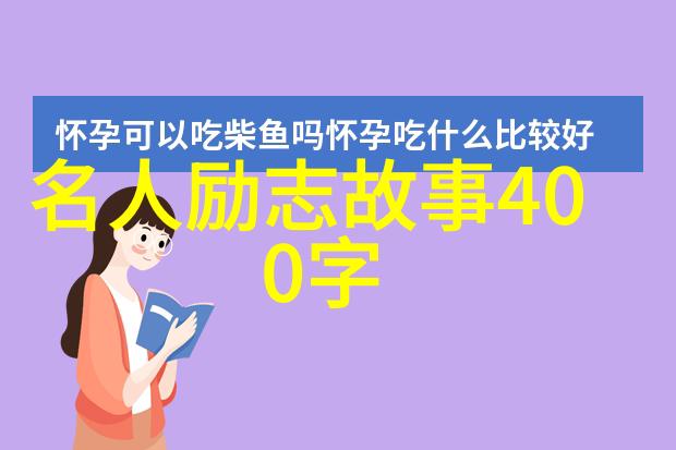 花都少帅全集免费下载探索经典小说的魅力与深度