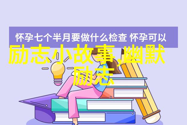 人生感悟视频素材探索生命智慧的视觉篇章