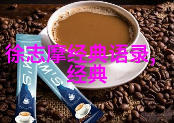 未雨绸缪揭秘意外与明天谁先到来