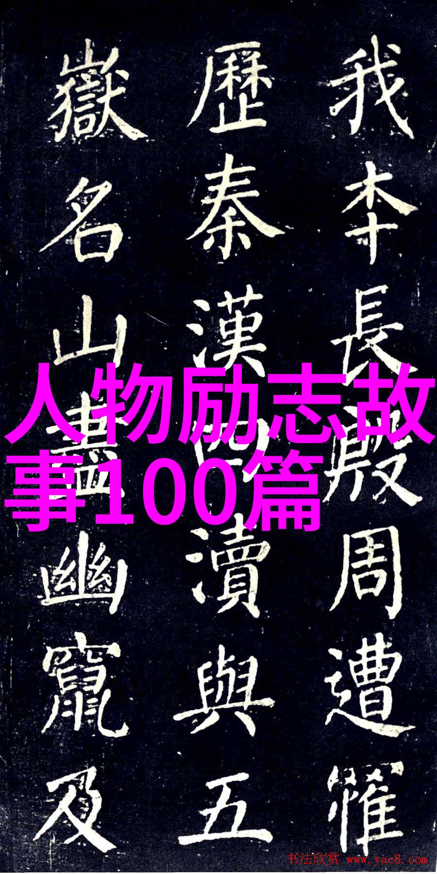 汪潮涌汪潮涌2020年新闻视频