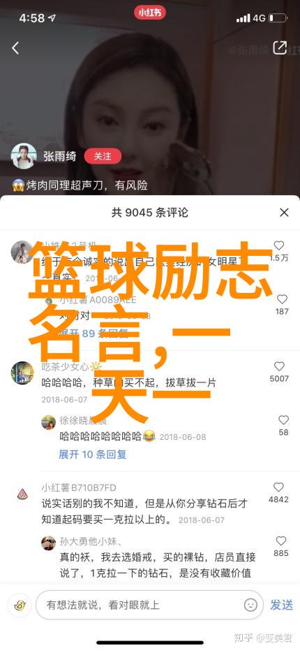 情商高手的幽默撩人艺术如何用智慧和笑容征服他人的心