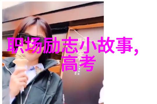 外公总是在妈妈身上3招让老人家爱上你