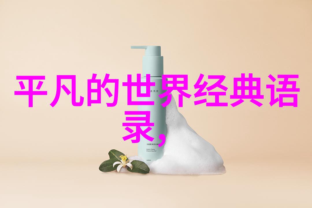 影友平阳送男友情人节礼物的物品选择