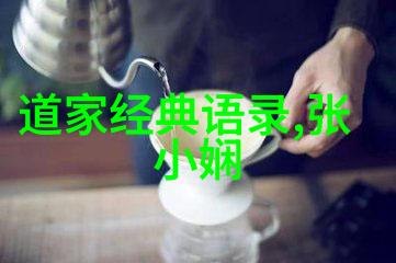 吉他奏出友情岁月笑声中绘的和弦