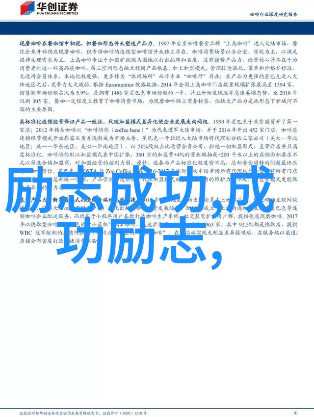 百年孤独中的智慧与沉思时间的河流与人的命运