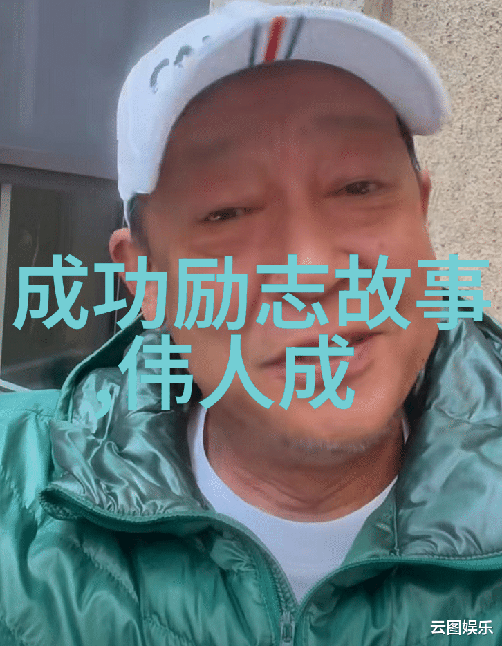 李嘉诚励志名言智慧与毅力的结合