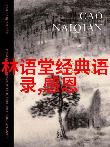 平凡的世界经典语录-李雷从默默无闻到人生的导航者