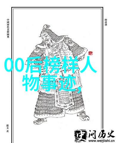 B站大但人文艺术图揭秘主演背后的故事与创作世界