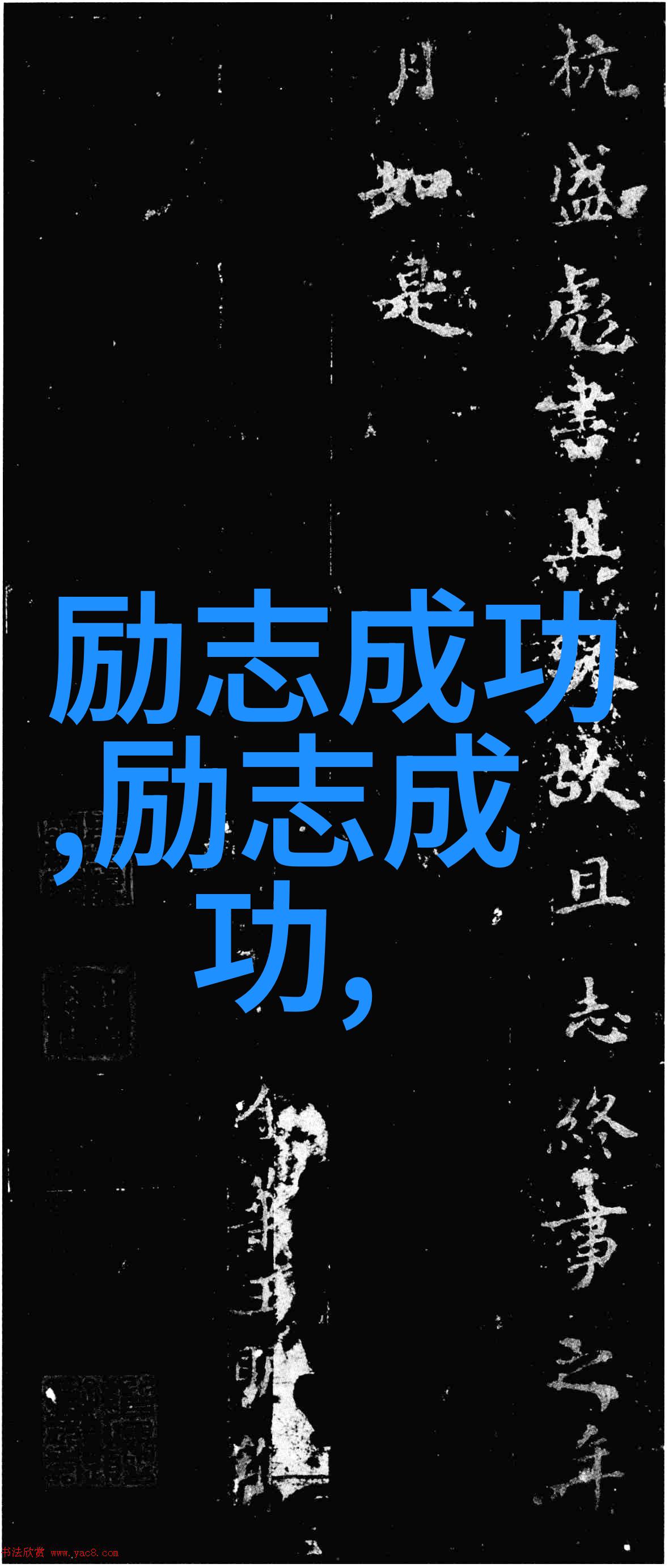 伟大历史人物事迹我亲眼见证的华夏文明从黄帝到孔子