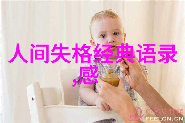 莫言经典语录老农的智慧我如何用泥土里的水教会孩子坚持