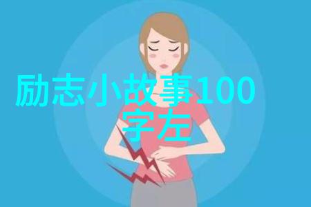 从一句成語看文化脈動  分析與討論各個時期下當代社會問題被怎麼描繪