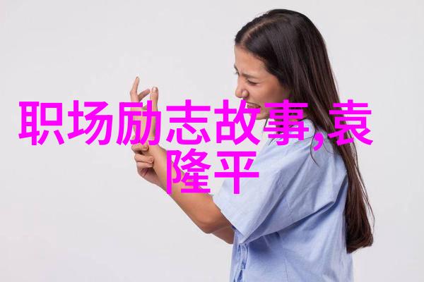 十次离婚九次后悔揭秘冷暴力分手的隐形伤害