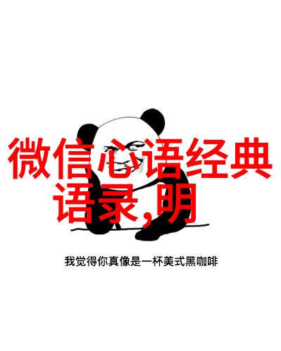 经典励志故事-逆袭之王从穷小子到商界巨擘的传奇历程