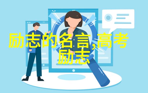 社会责任感强的人物档案我的社区服务经历