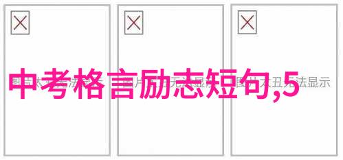 三十分钟激励短片-30分钟逆袭如何让每个瞬间都充满力量