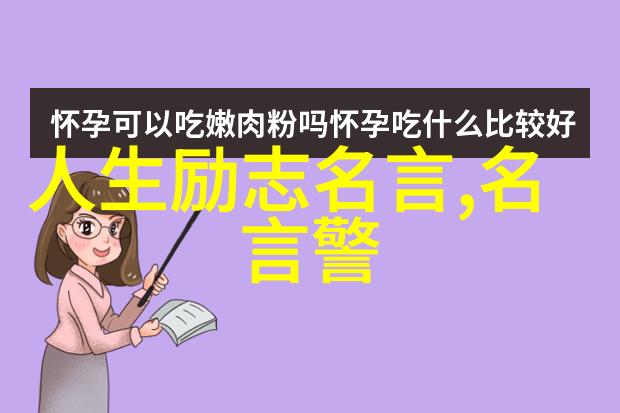 当你成为一个聪明有趣和关怀的人时你不需要做什么只需看看这个无数人的赞赏就知道了