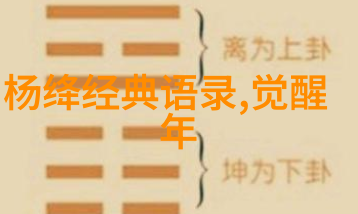 宫廷争斗中的智慧与勇气甄嬛传经典语录解读