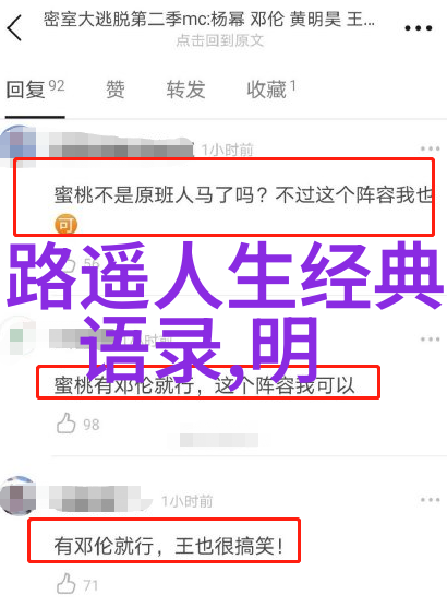 经典语录爱情-心灵的交响经典爱情语录集